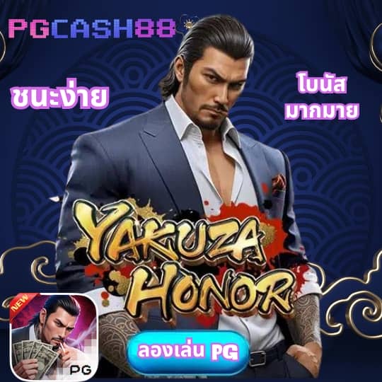 ผลบอลสดวันนี้ 888 พร้อมราคา